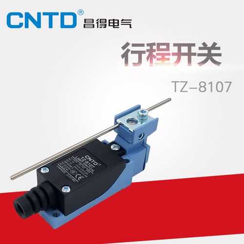 昌得CNTD行程开关TZ-8107 限位微动开关 AZ ME-8107自复位转动杆