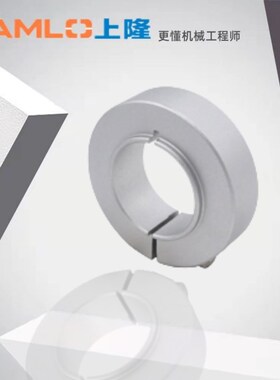 上隆原装轴承固定环-开口型STCJ-D6 8 10 12 15 17 20 25 3035-A8