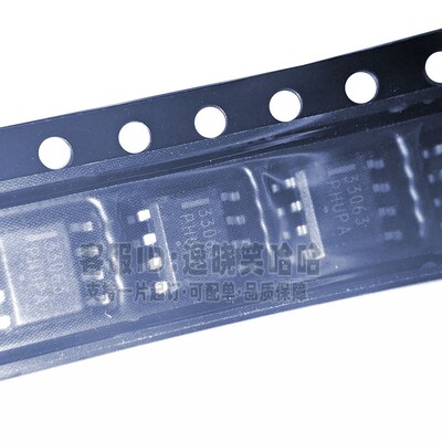 EM8671 电源芯片 8671 NCP1654BD65R2G 54B65 33063 MC33063ADR2G