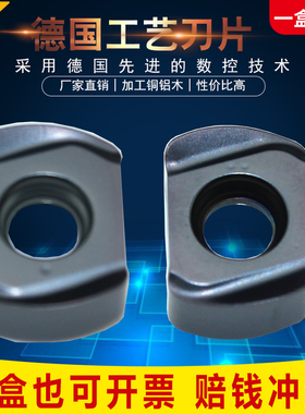快进给刀片开粗数控铣刀粒BLMP0904R/BLMP0603R钨钢数控车削刀具