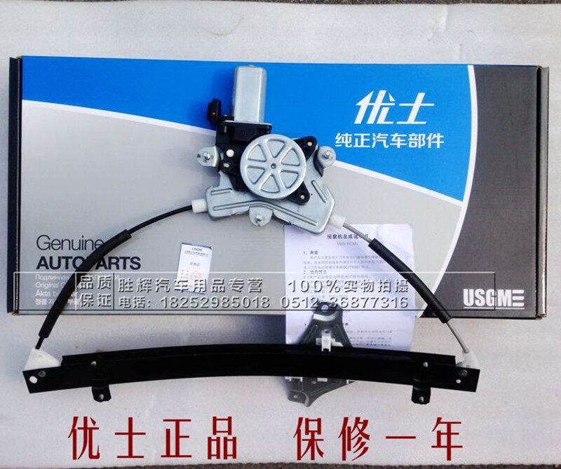 适用别克凯越摇窗机总成玻璃升降器总成新凯越车窗摇窗机总成正品