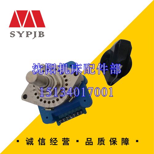 山森数控 波段开关 拨码开关 SS-O1N SS-O1j SM-01J SM-01N03J