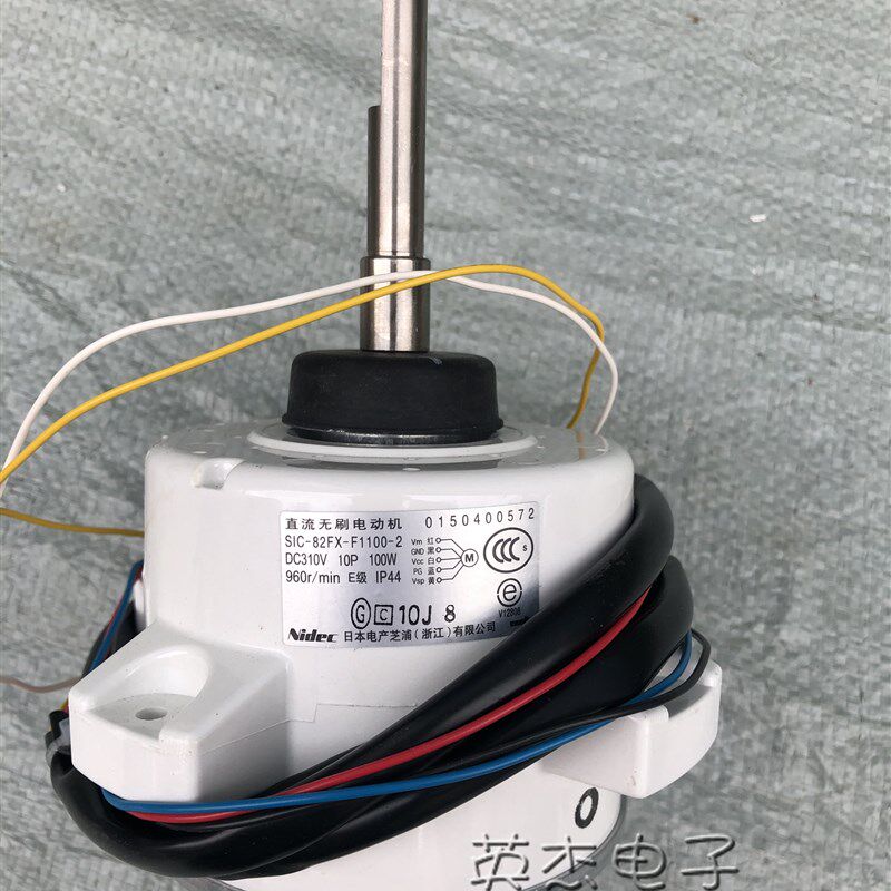 全新 SIC-82FX-F1100-2海尔空调电机0150400572
