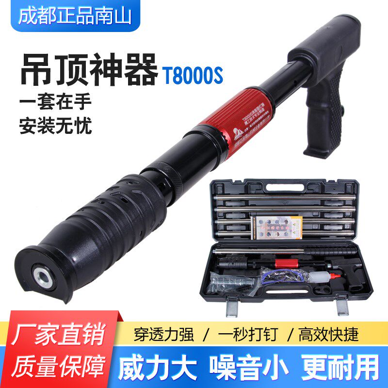 炮钉射钉器吊顶一体钉专用消音王木龙骨固定炮钉牙条吊钉装修炮钉