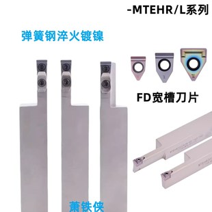 FD10 06加长切深端面槽单头切槽刀片通用刀粒10mm宽 R0.6 TGUN100