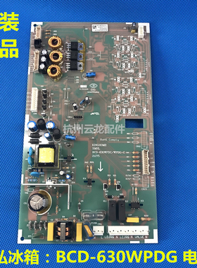 原装 晶弘冰箱主板 BCD-630WPDC 电源板 控制板 电脑板 主控板