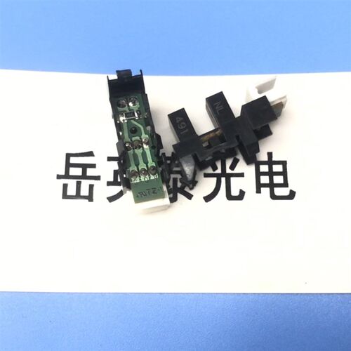 理光DX3442C/3443/3440/2432/2433/3344进纸原位时序卸版用传感器