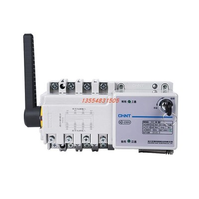 正泰双电源自动转换切换开关 NH42-63A 32A100A125 A160A250A/4SZ