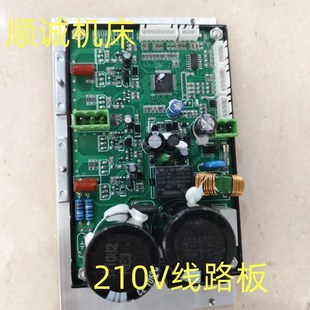 WM210V型车床线路板皮带电机CJ0618微型车床皮带木工佛珠机小型家