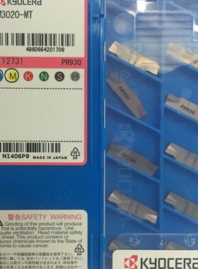 数控刀片 京瓷 刀粒 槽刀片 GMM3020-040MW PR930 正品040MW TN90
