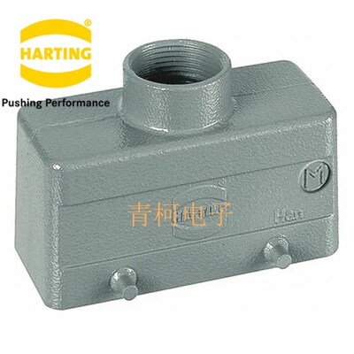 HARTING哈丁重载连接器  航空插头 19300101421 上壳