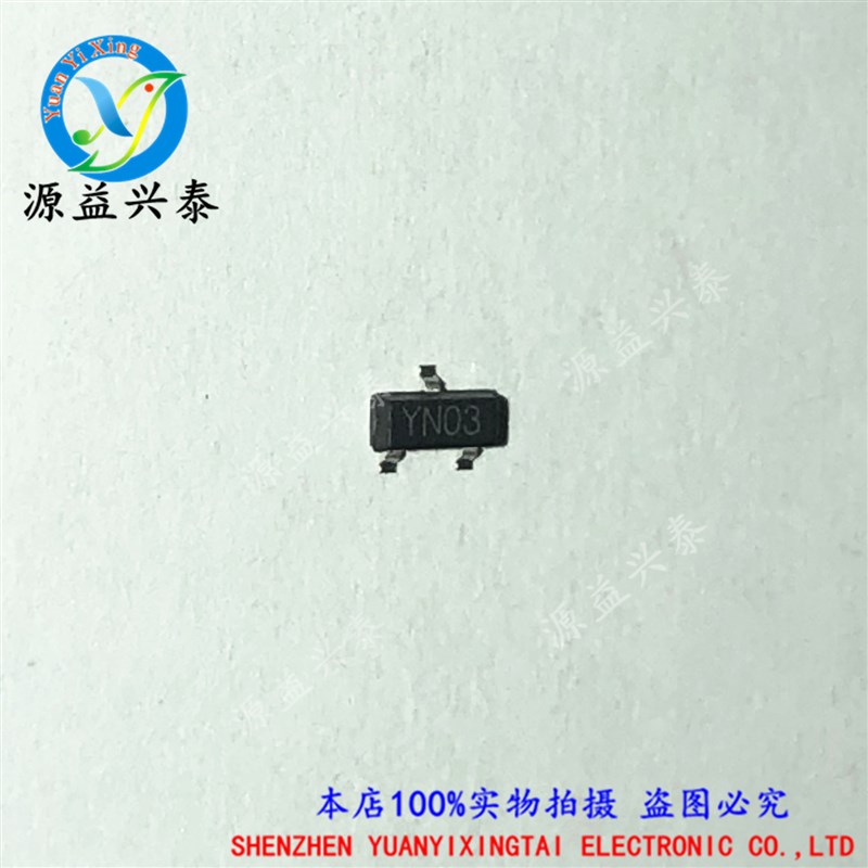 原装现货强光手电筒三档/五档专用IC YN03/YN05 GY02