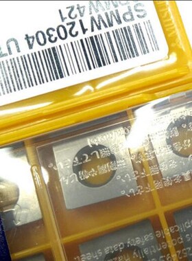 菱 数控刀片SPMW120304 UTi20T
