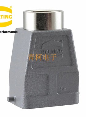 HARTING哈丁重载连接器 6pin  航空插头 6芯 6针 09300060443