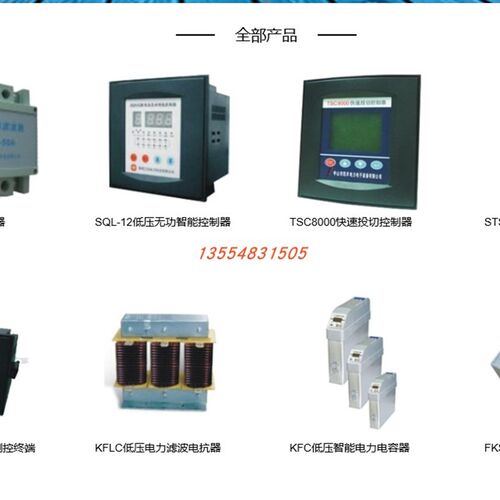 中山凯丰sanyi 珠海三怡FKK/FKS-40-25G-48G-70G复合开关创力源