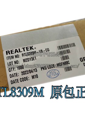 RTL8309N-CG 8309M RTL8309N-VB RTL8367N 全新原装QFN 交换芯片
