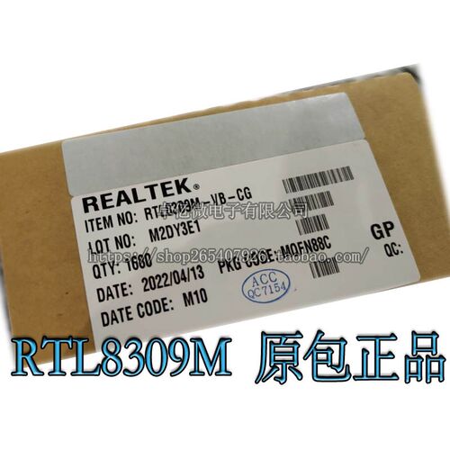 RTL8309N-CG 8309M RTL8309N-VB RTL8367N 全新原装QFN 交换芯片
