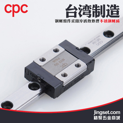 CPC直得微型直线导轨滑块MR7MN/MR9MN/MR12MN/MR15MN/MR7ML/MR9ML