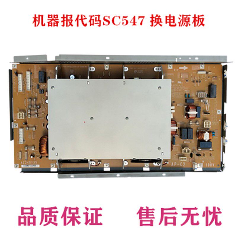理光MP C2800 C3300 C4000 C5000 复印机主板 打印控制板
