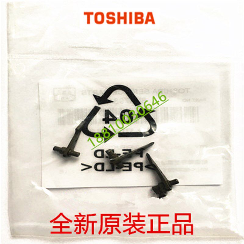 原装 东芝163 165 166 167 203 205 280 282 181鼓分离爪