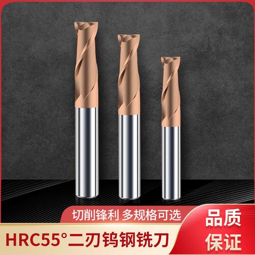 盛弗克55度整体合金2刃键槽铣刀D1-25mm数控CNC涂层钨钢两刃铣刀
