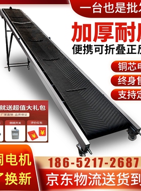 传送带小型输送机折叠输送带升降装车卸货神器流水线皮带玉米移动