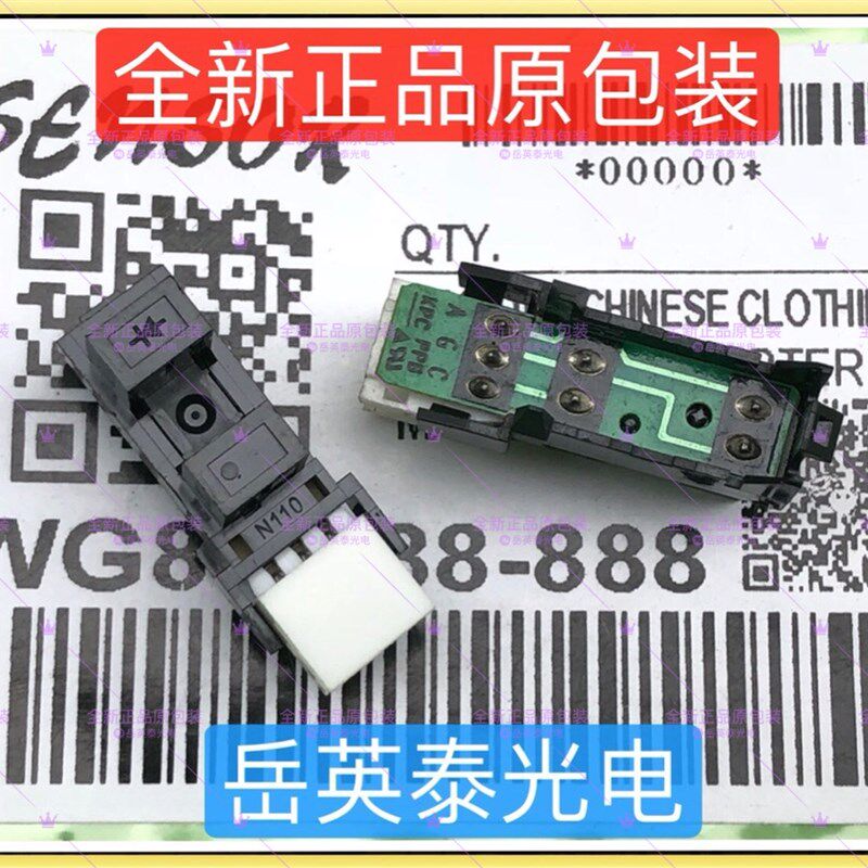 全新现货 东芝2303 2303a 数码复合机输稿器RADF传感器感应器