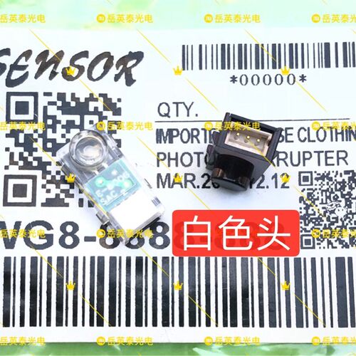 理想一体速印机ES2561/2591/3561/3751/3761 二进纸适配用传感器