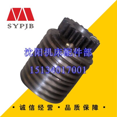 沈阳中捷机床厂 镗床TPX6113 镗床蜗轮 蜗杆 一套26445/26444 T90