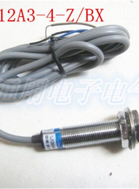 沪工 电感式接近开关LJ12A3-4-Z/BX直流三线NPN常开24V传感器