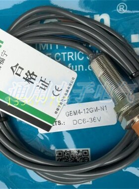 原议价倍福宁GBM4-12GM-N1 N2 N4 P1 P2 P4 D1 D2 A1 A2 接近开关