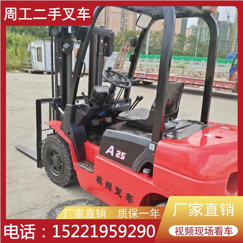 二手叉车柴油3吨合力转让2吨5吨3.5吨软抱夹侧移摆动电动插车