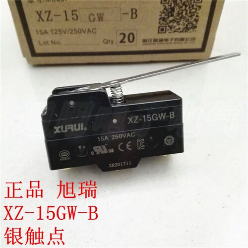旭瑞 XZ-15GW-B 微动开关 行程开关 带轮开关 银触点