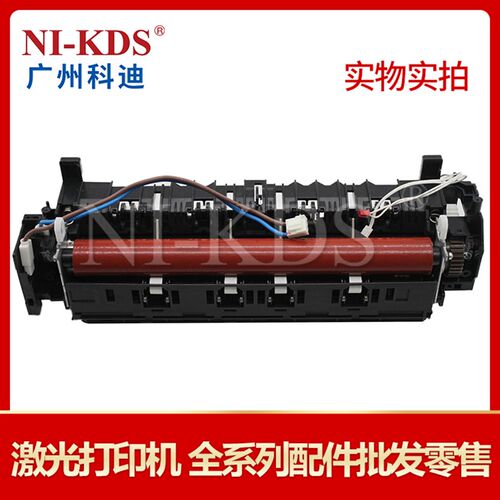 适用兄弟3040定影组件 3070 3045 加热组件 定影组件原装拆机