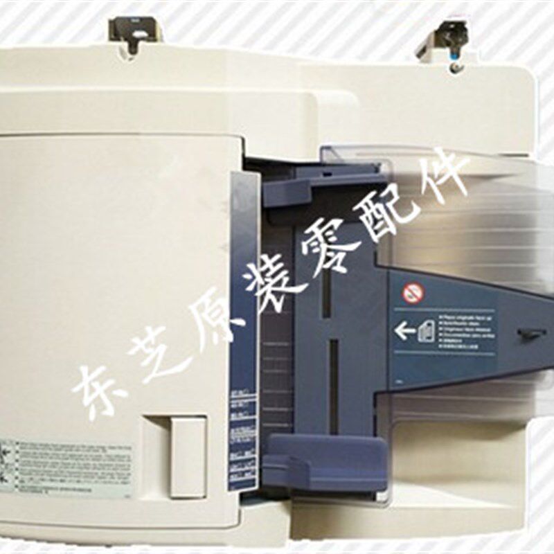 东芝255 256 306 355 356 455 456 257 357 457 307输稿器 送稿器