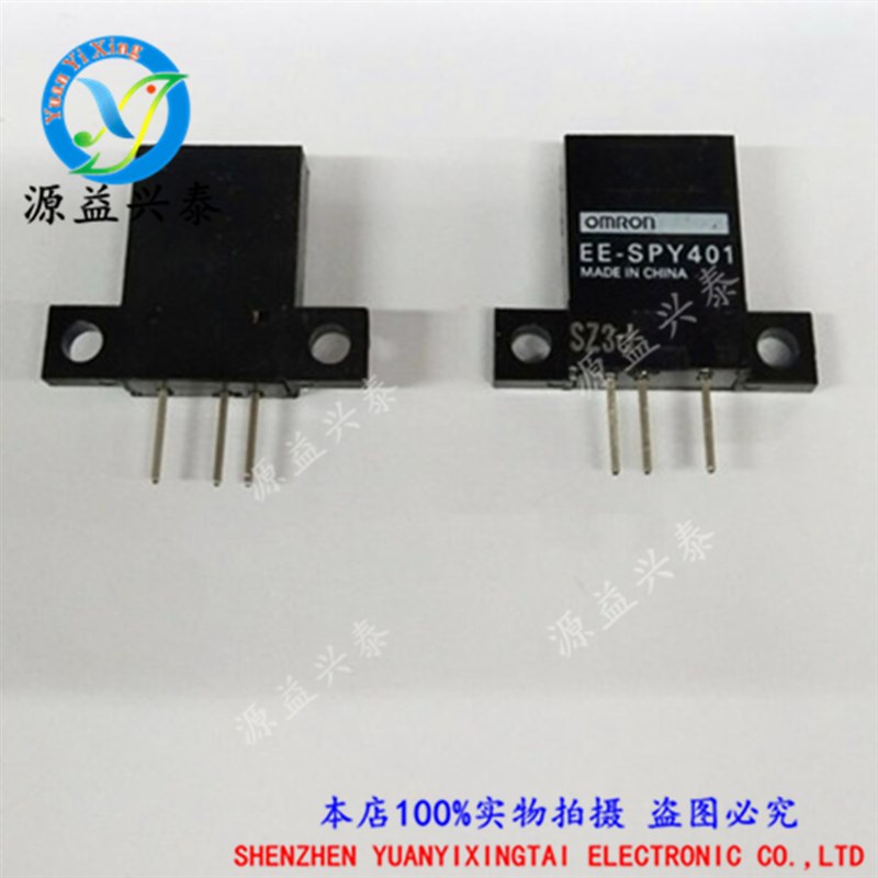 原装现货微型光电EE-SPY401限位传感器感应开关 NPN常开感应5mm