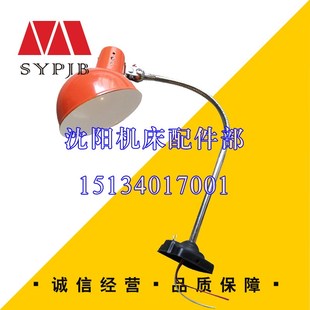 工作灯JC11厂家直销 沈阳 大连机床 原厂专用普通车床 数控车床