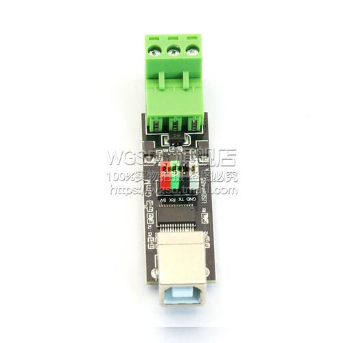 USB TO TTL/RS485 双功能双保护 USB转485模块 FT232芯片