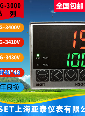 NGG-3410V上海亚泰仪表温控NGG-3400V NGG-3430V 3000 3420V温控
