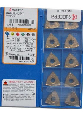 京  数控刀片WNMG080408PT CA5535