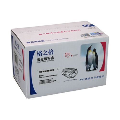 格之格适用 富士施乐P355D粉盒 P355db P355DF M355DF墨粉筒硒鼓