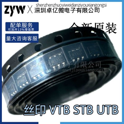 LD5537B1GL丝印VTB STB UTB 贴片6脚电源IC芯片 默认右上方:LB1