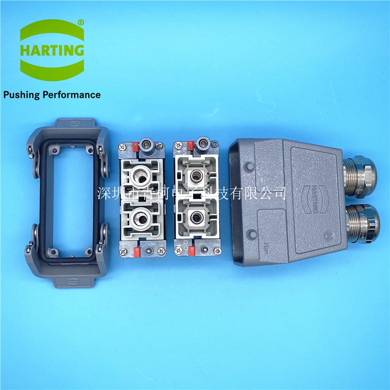 哈丁 HARTING重载连接器 高压模块2芯2针 大电流功率200A 1000V