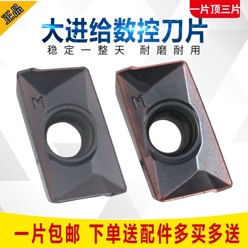 船型数控铣刀片APKT160408-PM钢件不锈钢铸铁通用 株洲钻石同款