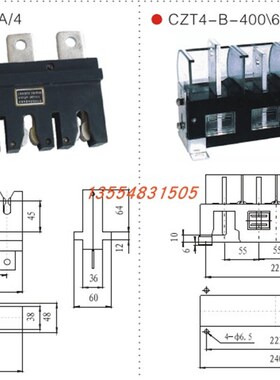中意主电路接插件CZC3-B-4-160/250/400/630A/4四极CZT4抽屉柜
