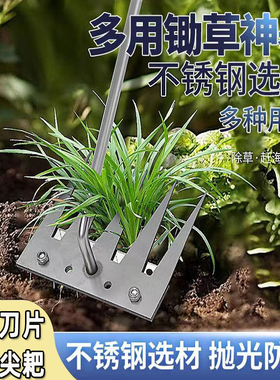新款可拆卸花锄农用除草工具松土神器加厚不锈钢锄头锄草五齿钉耙