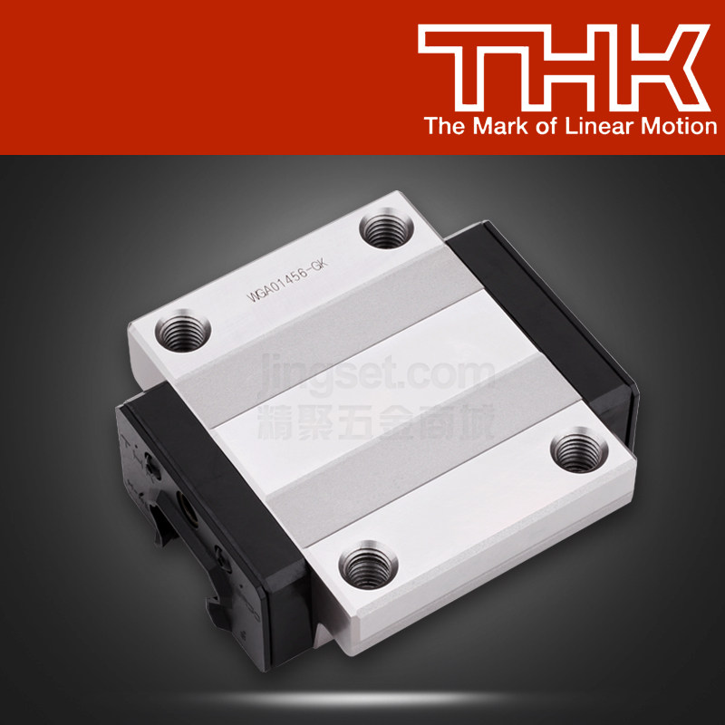 日本THK直线导轨滑块HSR15A1SS/20/25/30/35/HSR45R1SS