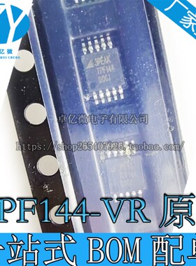 W25Q16DVSIG 25Q16D JVSIQ BVSIG SOP8 全新原装正品  储存器芯片