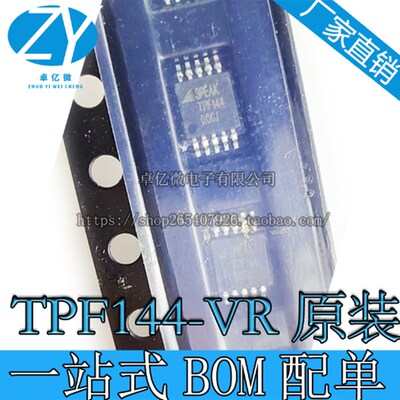 W25Q16DVSIG 25Q16D JVSIQ BVSIG SOP8 全新原装正品  储存器芯片
