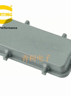 09300105407HARTING保护盖 HAN 10B COVER 塑料防尘盖 哈丁重载